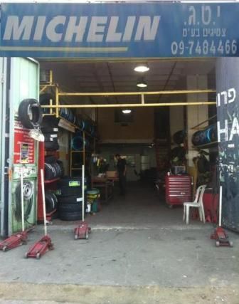 Y.T.G. Tires. صورة 2