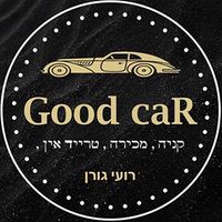 Good Car, תמונה