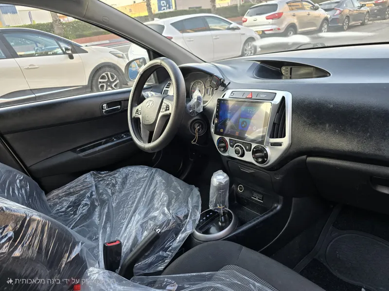 Hyundai i20 2ème main, 2014
