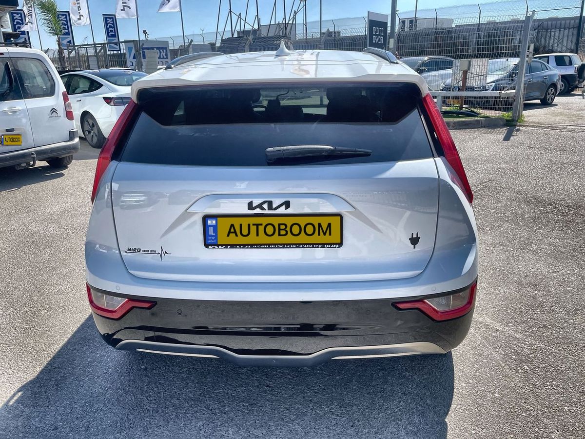 Kia Niro 2ème main, 2023, privée