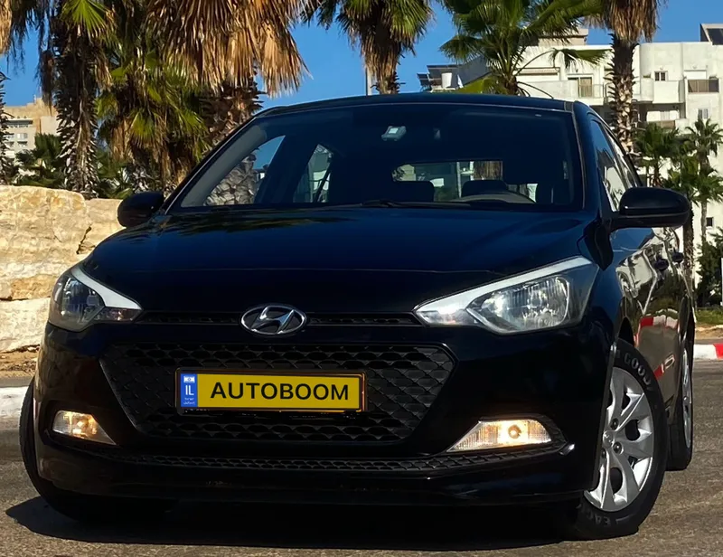 Hyundai i20 2ème main, 2016