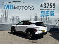 יונדאי קונה רכב חדש, 2026, פרטי
