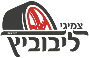 Tires Leibowitz Jacob, logo