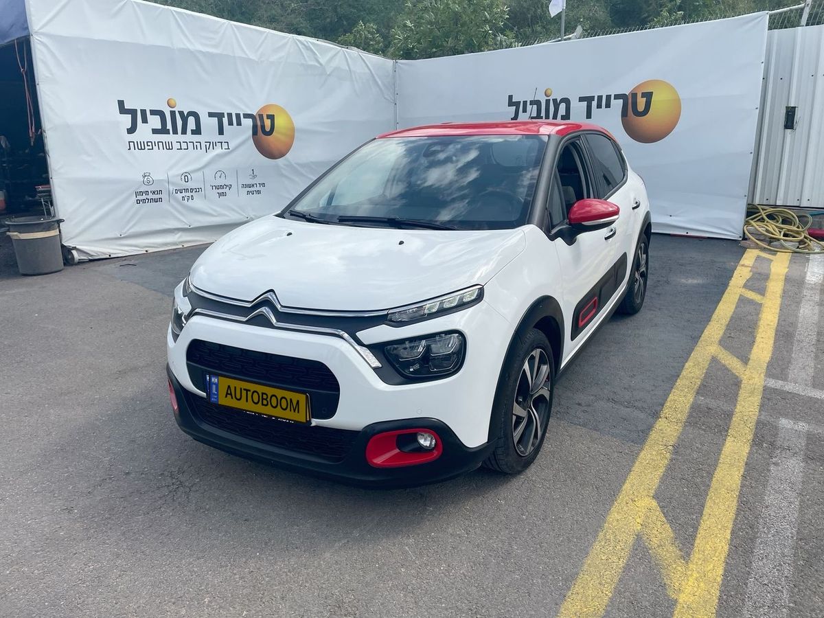 Citroën C3 2ème main, 2021