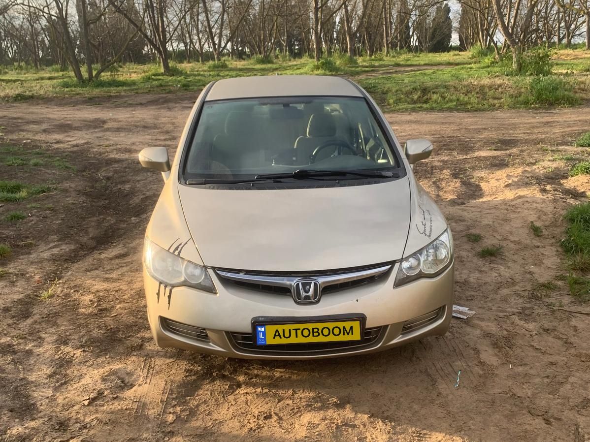 Honda Civic с пробегом, 2008