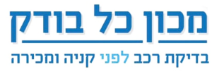 Mahon Kol Bodek, logo