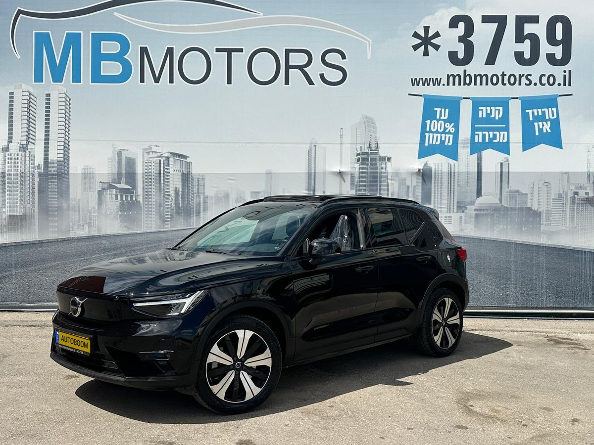 Volvo XC40 2ème main, 2022, privée