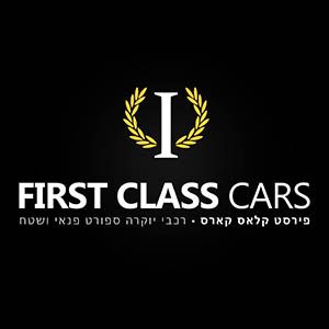 First Class Cars