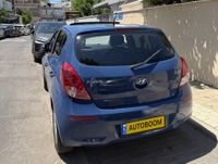 Hyundai i20 2ème main, 2015