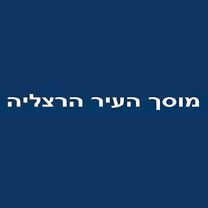 מוסך העיר, לוגו