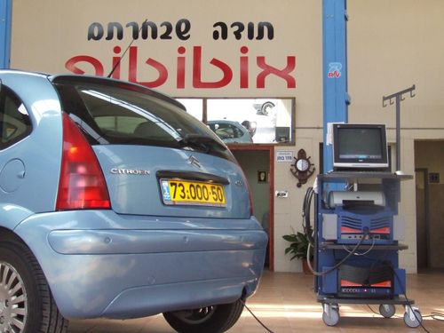 Auto-Top. صورة 1