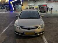 Honda Civic 2ème main, 2008, privée