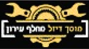 Дизель Мехлаф Ирон, логотип