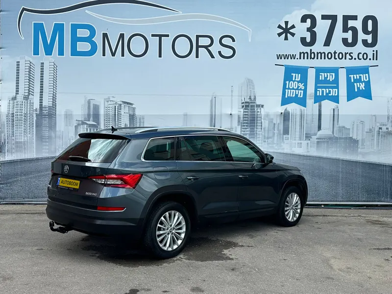 Škoda Kodiaq 2ème main, 2019, privée