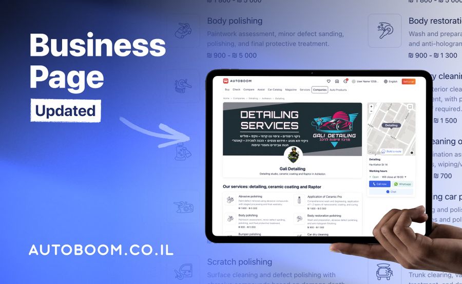 Business Page Updated