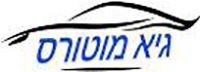 Guy Motors, logo