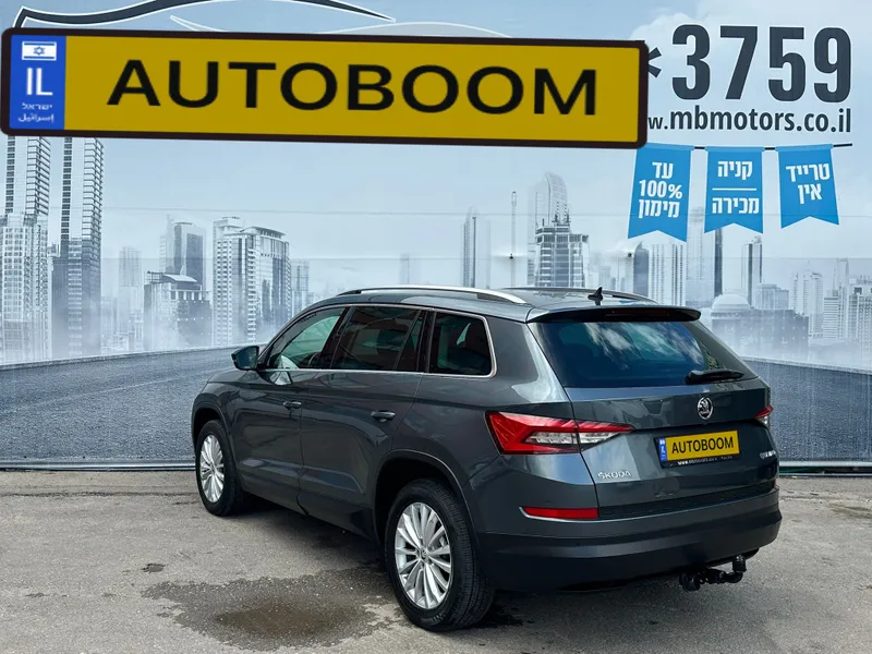 Škoda Kodiaq 2ème main, 2019, privée