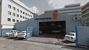 דרכים מרכזי שירות לרכב, תמונה
