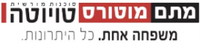 טויוטה מתם מוטורס בעמ, תמונה