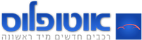 Auto Plus, Branch, logo