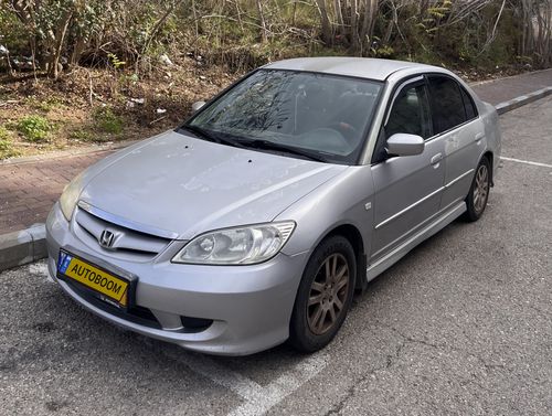 Honda Civic 2ème main, 2005, main privée