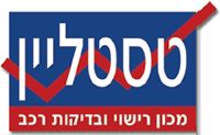 גמא טסט - ליין (ישראל) מעבדות, לוגו