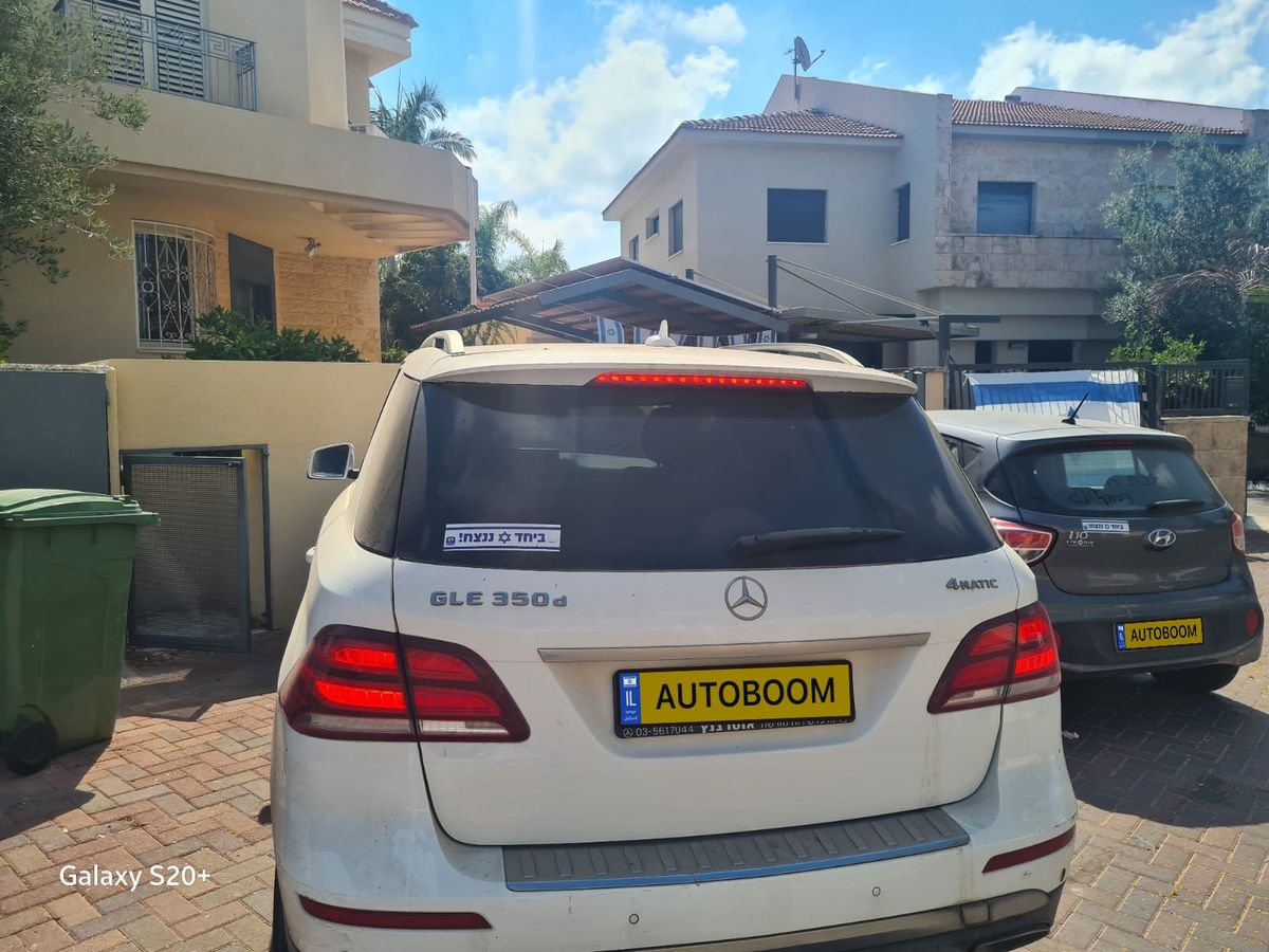 Mercedes GLE 2ème main, 2016, main privée