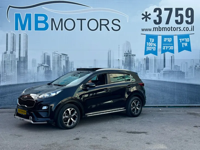Kia Sportage 2ème main, 2021, privée