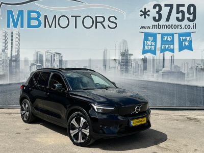 Volvo XC40, 2022, photo