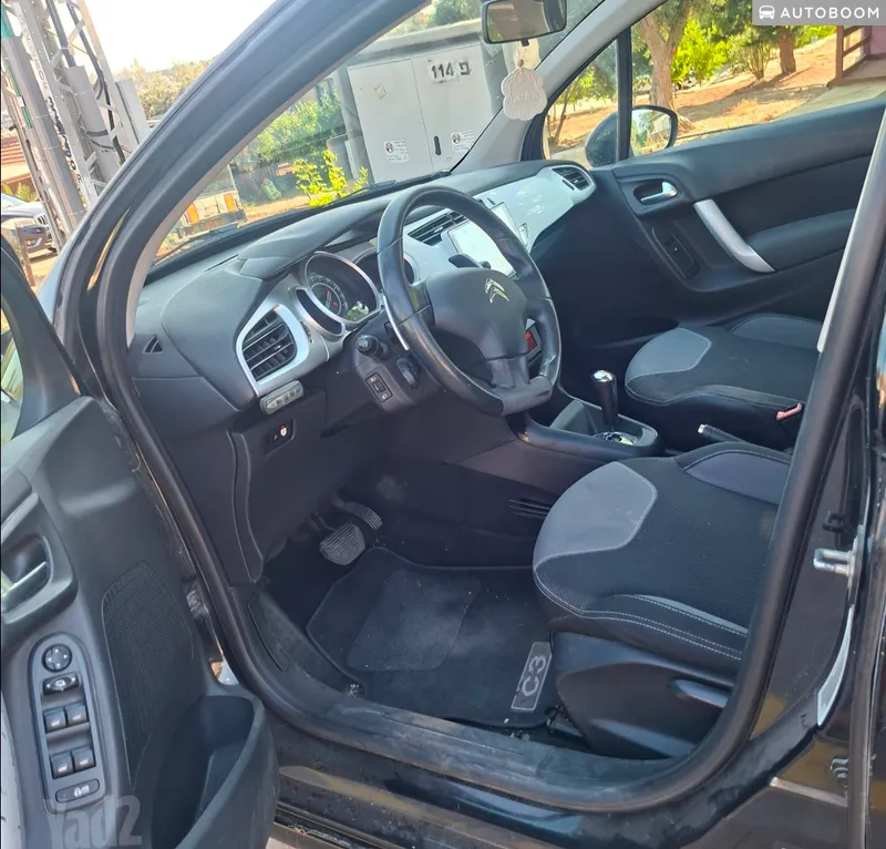 Citroën C3 2ème main, 2013, privée