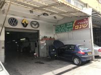 Garage Ilan Amuel, photo