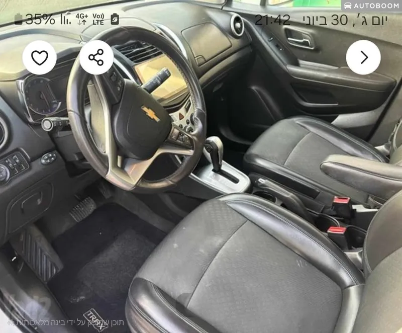 Chevrolet Trax с пробегом, 2014, частная