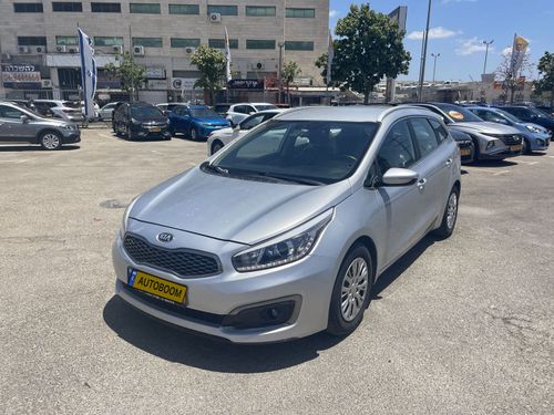 קיה סיד, 2018, תמונה