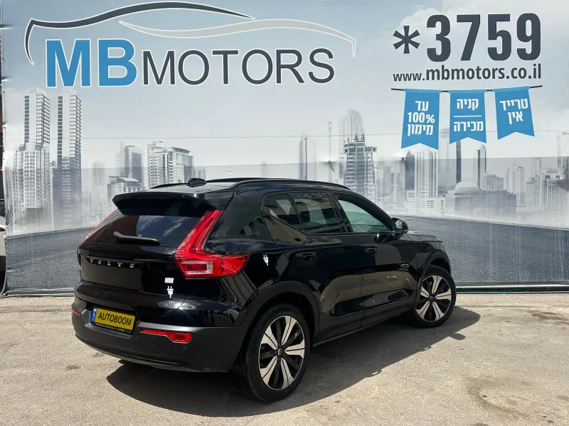 Volvo XC40 2ème main, 2022, privée