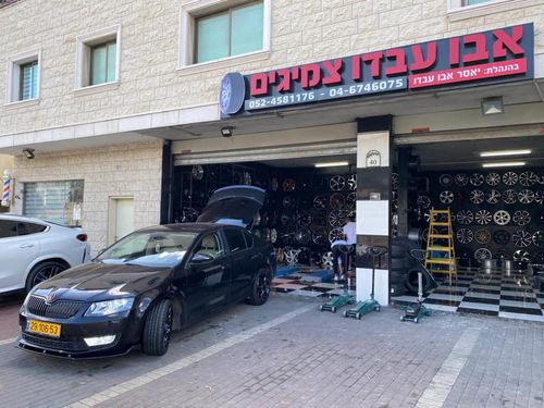 Tires Abu Abdu. Photo 6