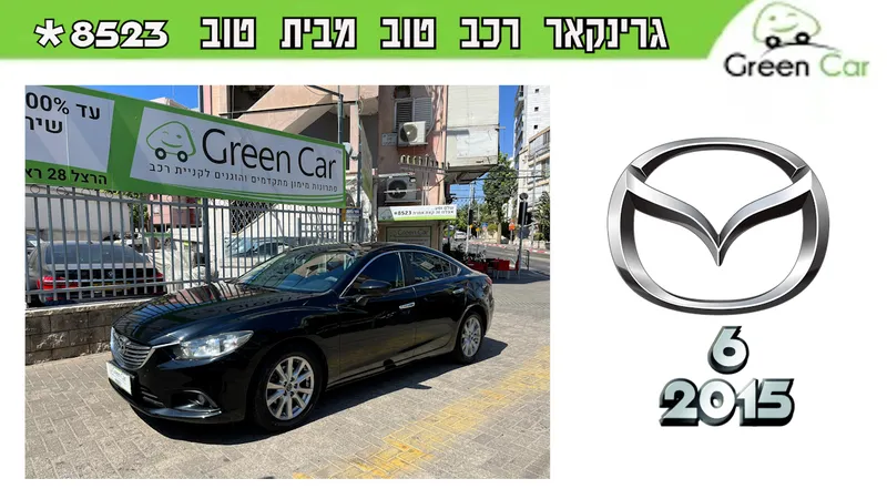 מאזדה 6 יד 2 רכב, 2015