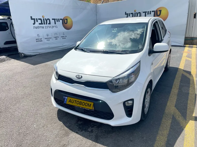 Kia Picanto 2ème main, 2020