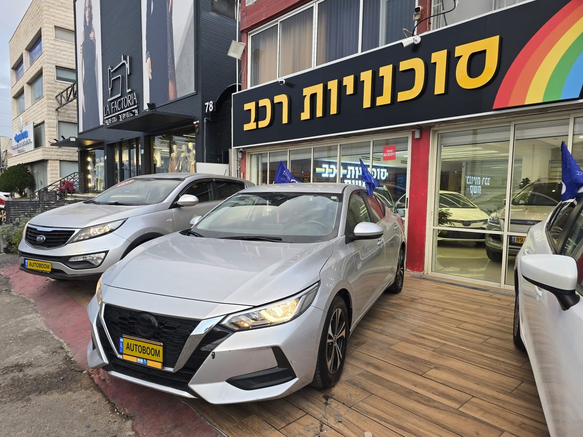ניסאן סנטרה יד 2 רכב, 2021
