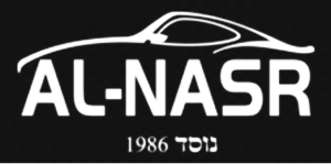 Showroom Al'Naser, logo