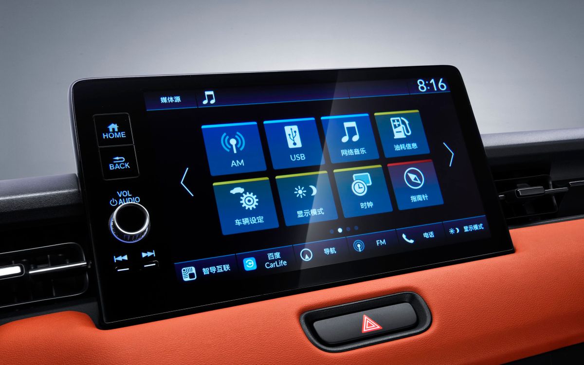 Honda XR-V 2022. Multimédia. VUS 5-portes, 2 génération