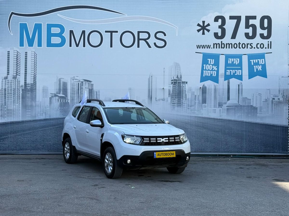 Dacia Duster 2ème main, 2023