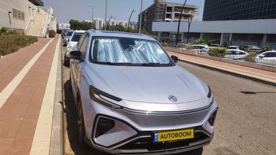 MG Marvel R 2ème main, 2024, main privée