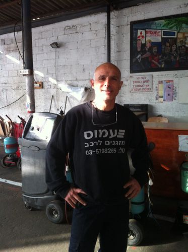 Amos Mazganim Le Rahev. صورة 3