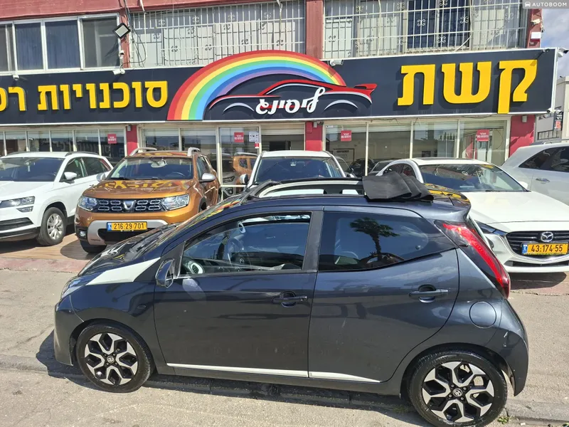 Toyota Aygo 2ème main, 2019, privée