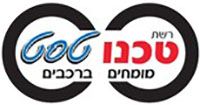 Tecnotest, Kiryat Ekron, logo