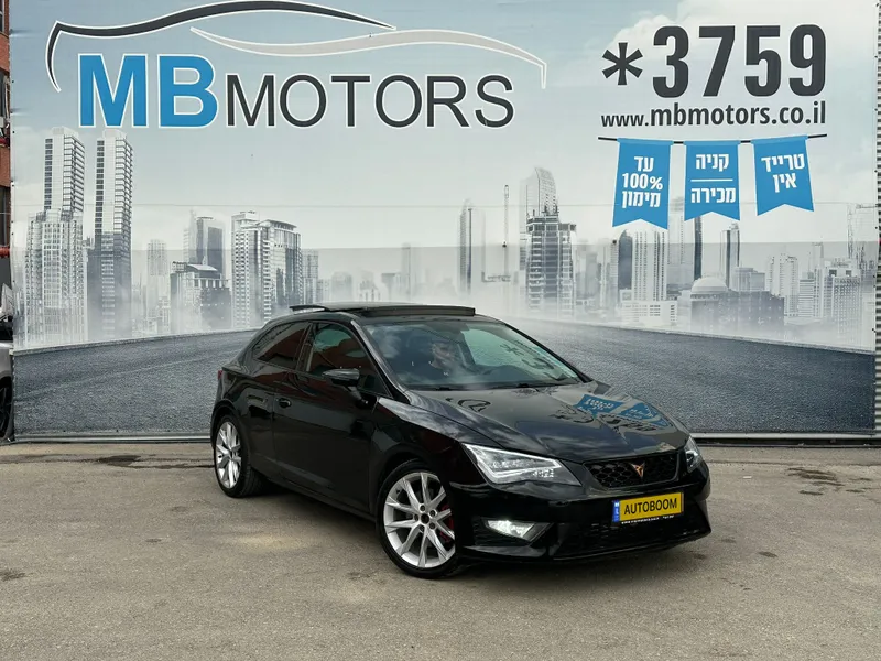 SEAT Leon 2ème main, 2015, privée