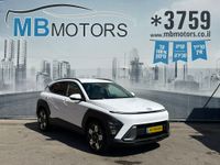 יונדאי קונה רכב חדש, 2026, פרטי