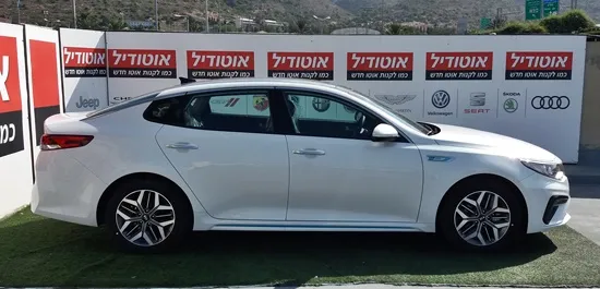 Kia Optima new car, 2020