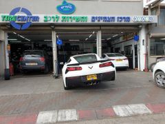 Tire Center Yashir Netanya, photo 2