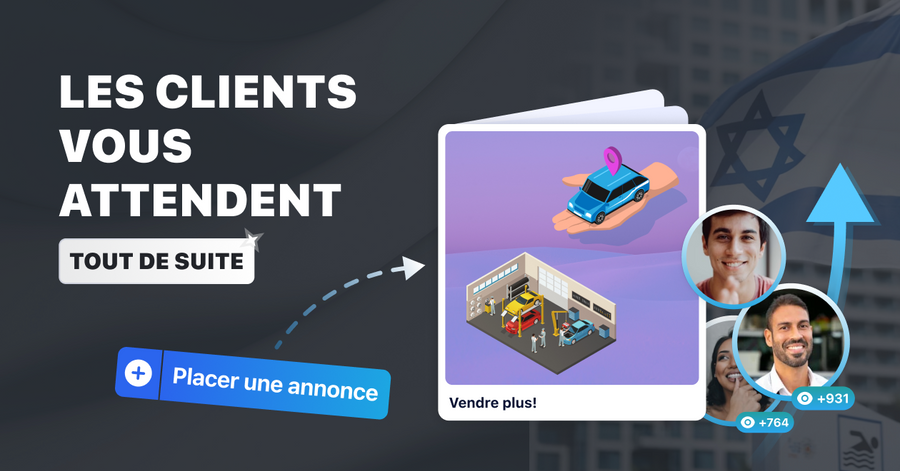 Autoboom a lancé un système de publicité par bannière